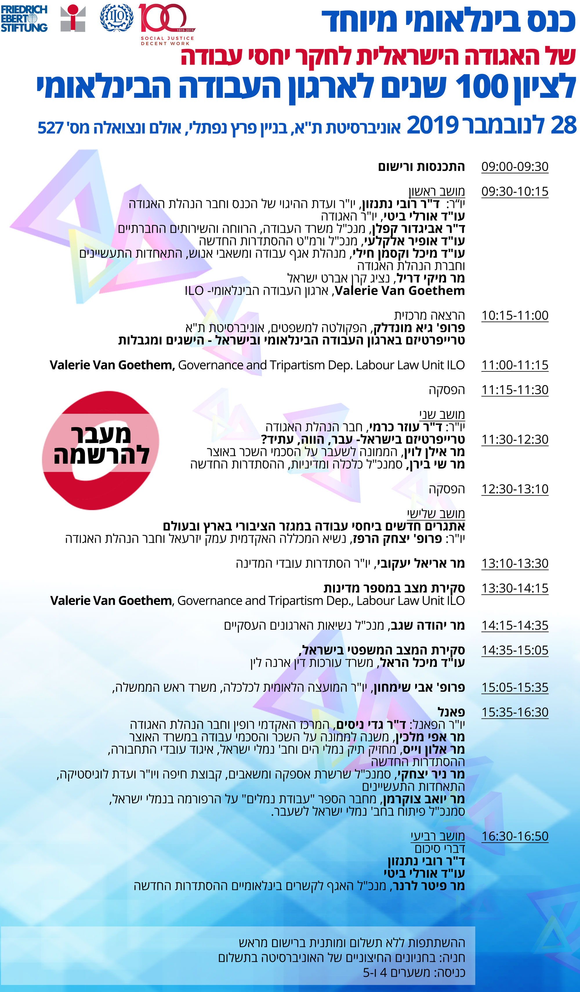 program