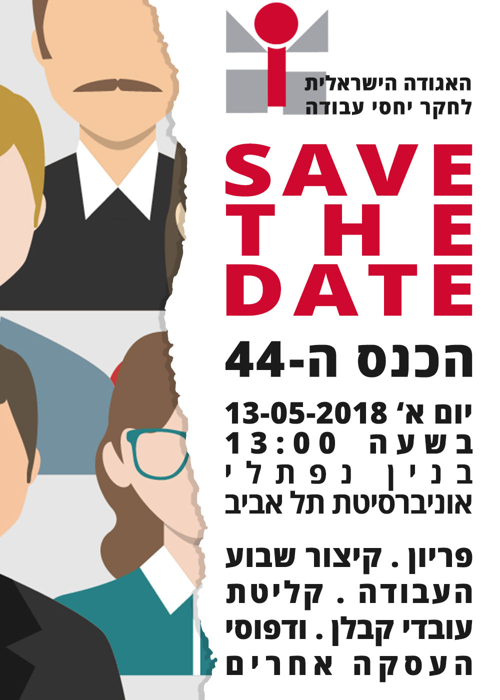 save the date1