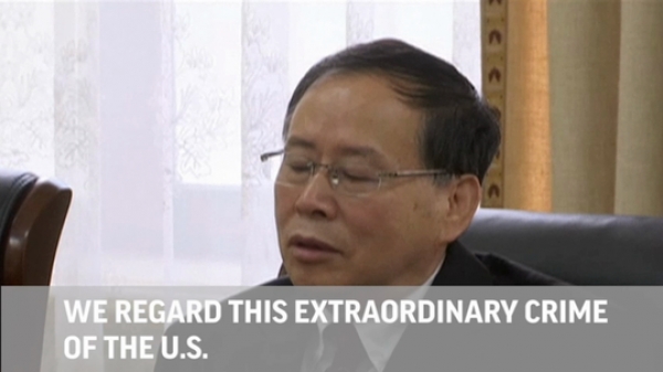 North Korea: U.S. crossed 'red line', declared war