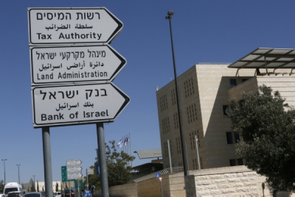 Israel : Tax Authority Workers Demand Huge Raise